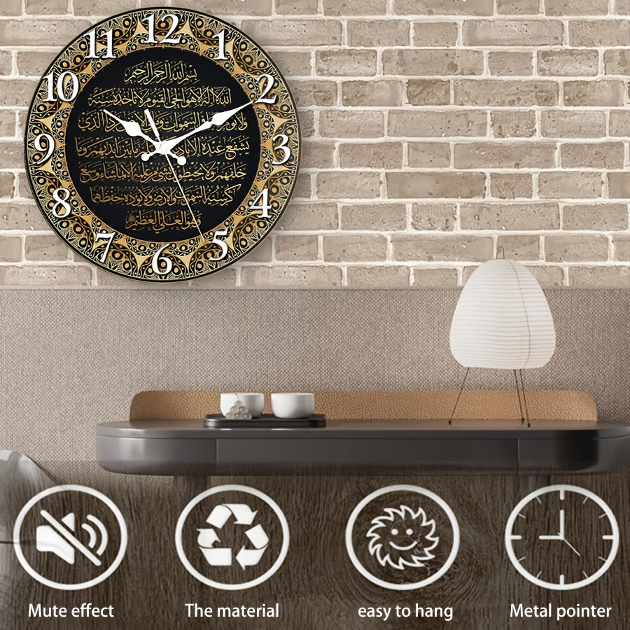 1pc-Muslim Element Wall Clock, Round Silent Clock, Suitable for Home Bedroom, Kitchen, Living Room and Other Family Decorations, Gift Giving, Easy Installation. Easter, Christmas, Thanksgiving, Back to School Season Gifts