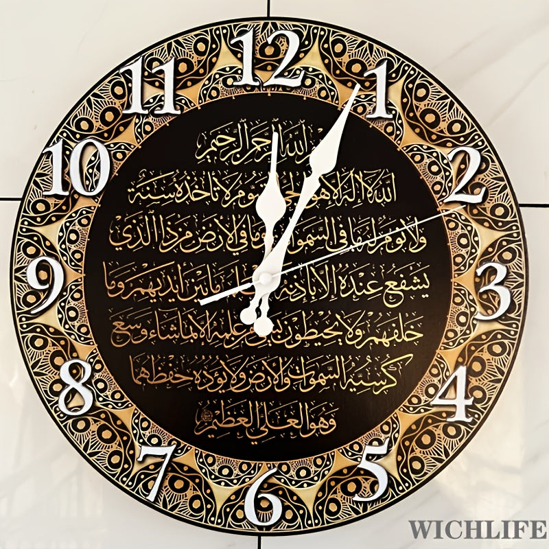 1pc-Muslim Element Wall Clock, Round Silent Clock, Suitable for Home Bedroom, Kitchen, Living Room and Other Family Decorations, Gift Giving, Easy Installation. Easter, Christmas, Thanksgiving, Back to School Season Gifts