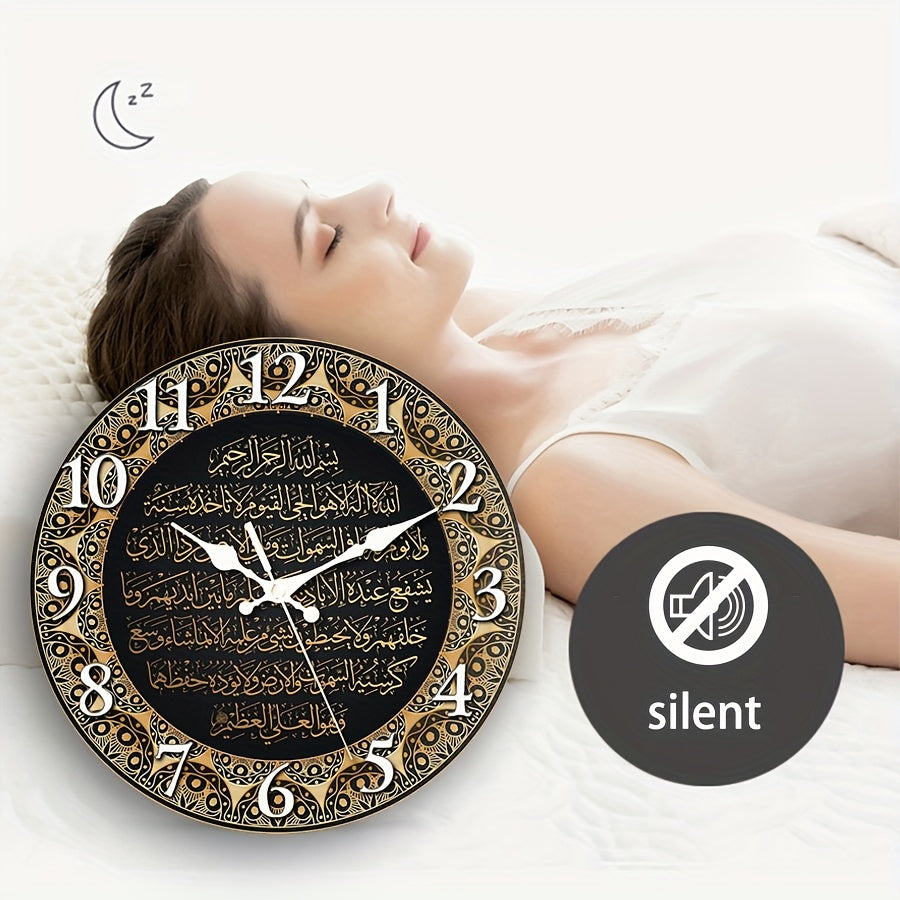 1pc-Muslim Element Wall Clock, Round Silent Clock, Suitable for Home Bedroom, Kitchen, Living Room and Other Family Decorations, Gift Giving, Easy Installation. Easter, Christmas, Thanksgiving, Back to School Season Gifts