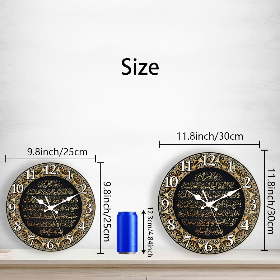 1pc-Muslim Element Wall Clock, Round Silent Clock, Suitable for Home Bedroom, Kitchen, Living Room and Other Family Decorations, Gift Giving, Easy Installation. Easter, Christmas, Thanksgiving, Back to School Season Gifts