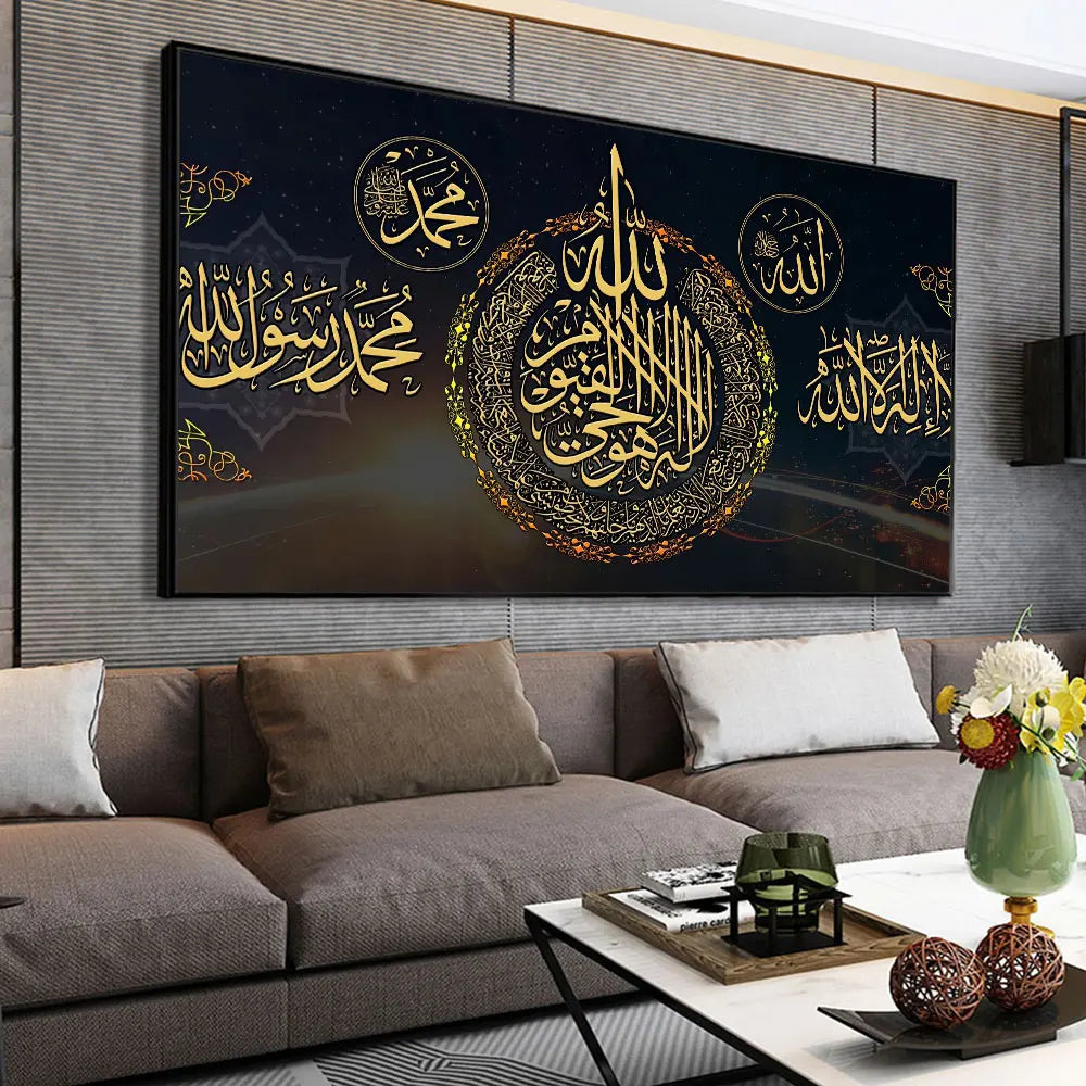 Ayatul Kursi Islamic Quran Wall Art Canvas Painting Muslim Arabic Calligraphy Large Posters and Prints Mosque Home Decoration/ CH.KOUROSH