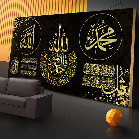 Ayatul Kursi Islamic Quran Wall Art Canvas Painting Muslim Arabic Calligraphy Large Posters and Prints Mosque Home Decoration/ CH.KOUROSH