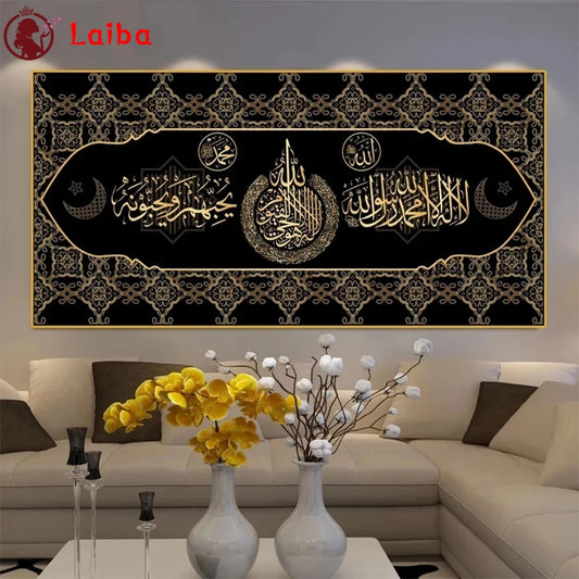 CH.KOUROSH- Muslim Diamond Mosaic Painting, Full Drill, Square Embroidery, Cross Stitch, Handmade Hobby, Calligraphy, Religion, DIY