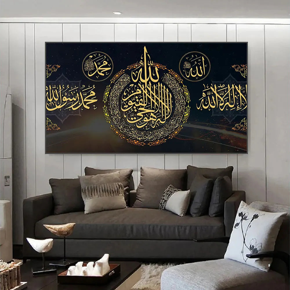 Ayatul Kursi Islamic Quran Wall Art Canvas Painting Muslim Arabic Calligraphy Large Posters and Prints Mosque Home Decoration/ CH.KOUROSH